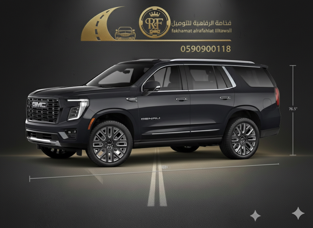 تاكسي مطار جدة مكة