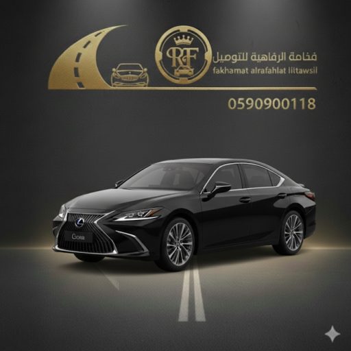 خدمة تاكسي مطار جدة سيارة جمس يوكن عائلية واسعة.